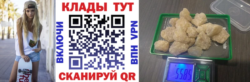 Купить закладку Cocaine  Меф  Галлюциногенные грибы  ГАШ  Куйбышев