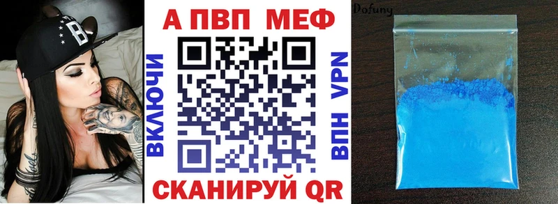 Купить где  Куйбышев  Alpha PVP Соль 