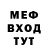 Метадон мёд Inna Vigel