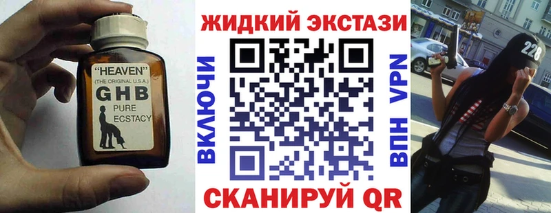БУТИРАТ BDO  Купить где  Куйбышев 