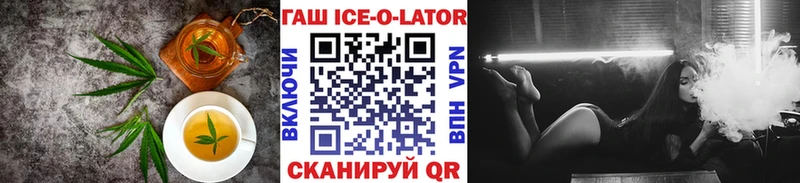 Купить  Куйбышев  Cannafood конопля 
