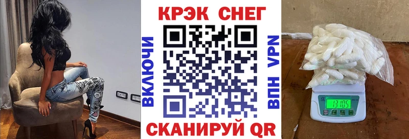 Кокаин Перу  Купить где  Куйбышев 