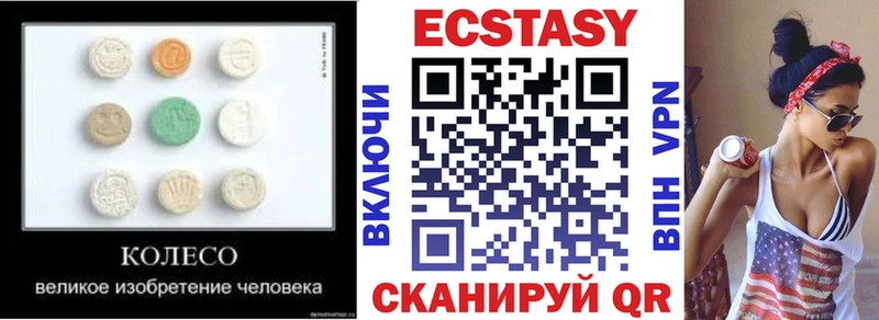 Ecstasy TESLA  Купить где  Куйбышев 