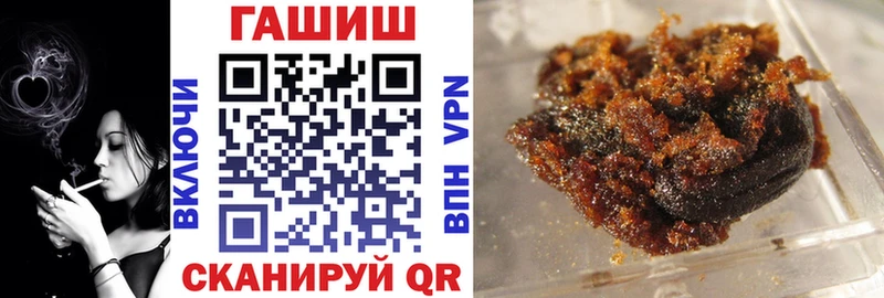 Купить где  Куйбышев  ГАШИШ Premium 