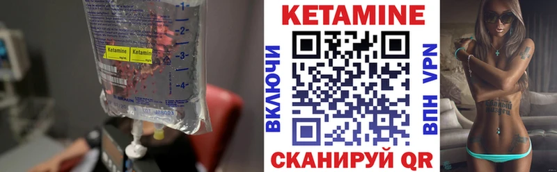 Купить закладки  Куйбышев  КЕТАМИН ketamine 
