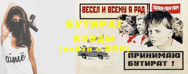 прущая мука Заволжск