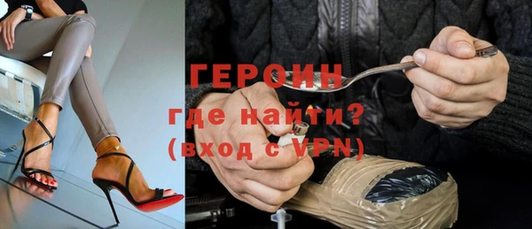 MESCALINE Заводоуковск