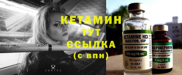 прущая мука Заволжск