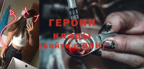 COCAINE Инсар