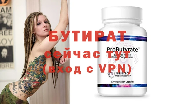 MESCALINE Заводоуковск