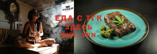 Альфа ПВП Инта