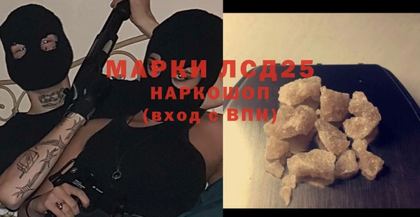 MESCALINE Заводоуковск