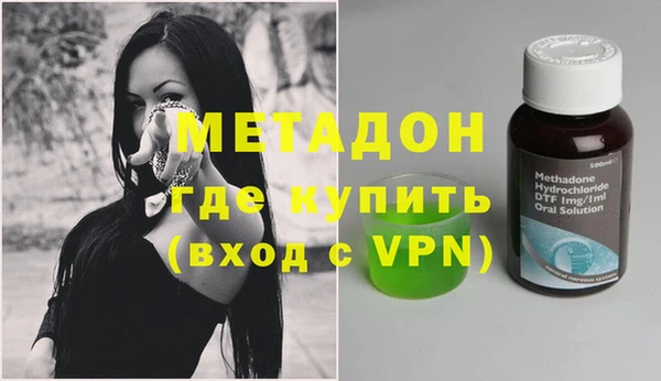 гашишное масло Заволжье