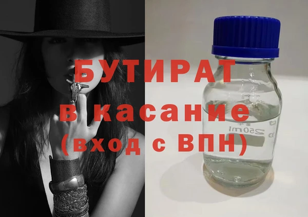 прущая мука Заволжск