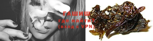 прущая мука Заволжск