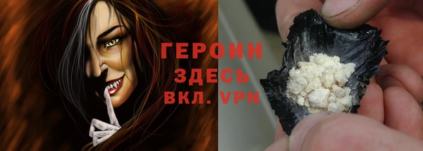 прущая мука Заволжск