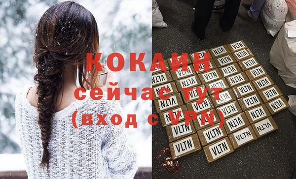 Альфа ПВП Каменск-Шахтинский
