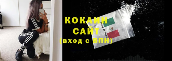 прущая мука Заволжск