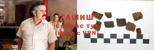 прущая мука Заволжск