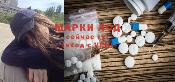 прущая мука Заволжск