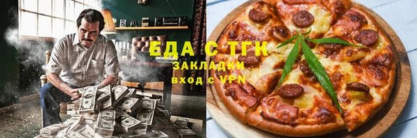 гашишное масло Заволжье