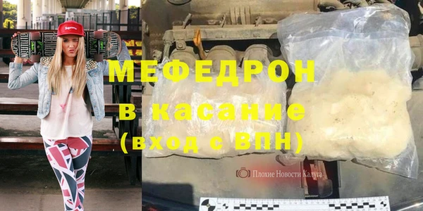 MESCALINE Заводоуковск