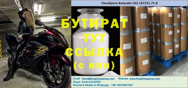 COCAINE Инсар