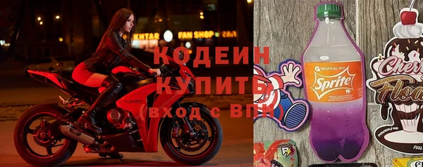 COCAINE Инсар