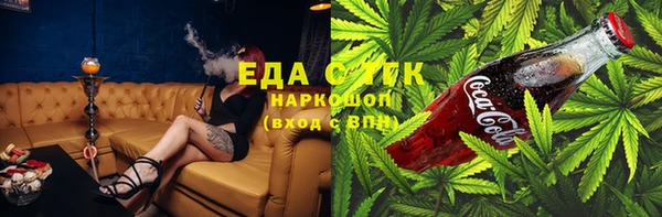 MESCALINE Заводоуковск
