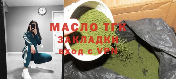 мескалин Елизово