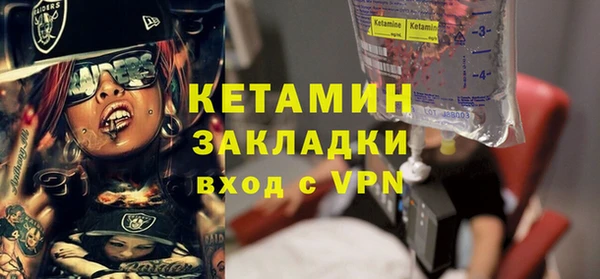 гашишное масло Заволжье