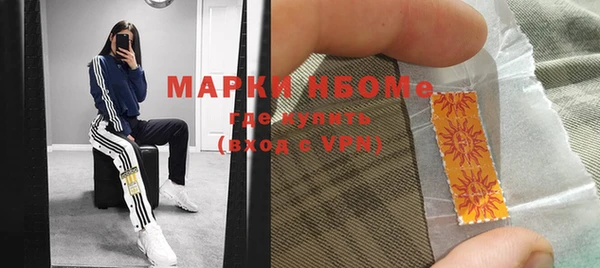 гашишное масло Заволжье