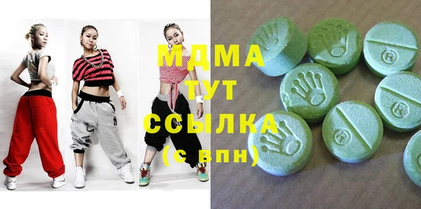 мескалин Елизово