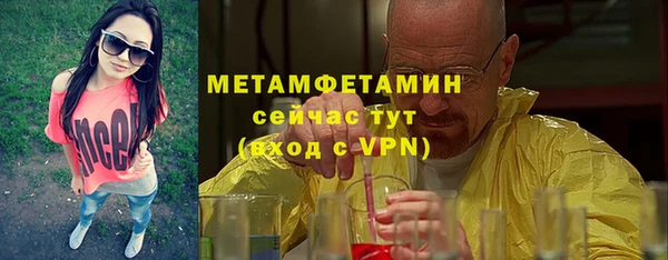 гашишное масло Заволжье