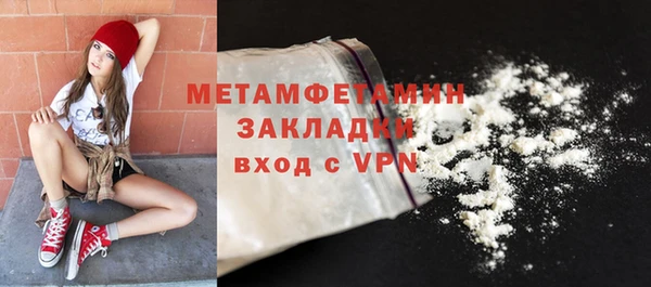 гашишное масло Заволжье