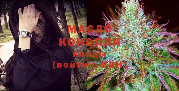 прущая мука Заволжск