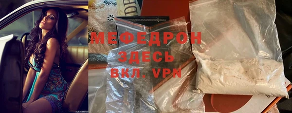 кокс Каменногорск