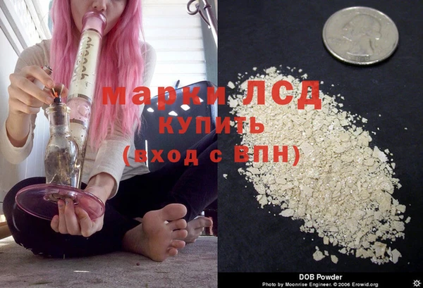 прущая мука Заволжск