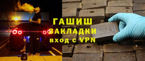 прущая мука Заволжск