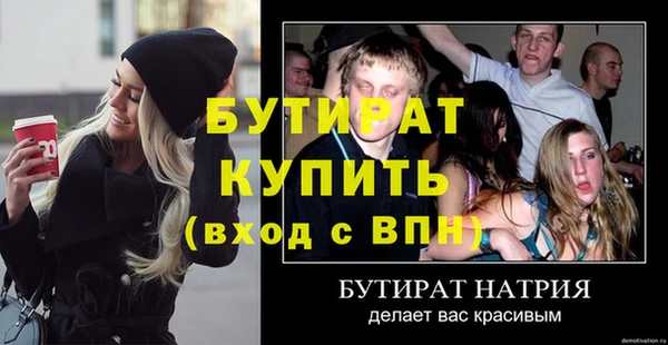 MESCALINE Заводоуковск