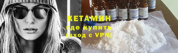 MDMA Premium VHQ Ельня
