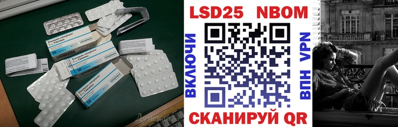 Купить где  Куйбышев  LSD-25 экстази кислота 