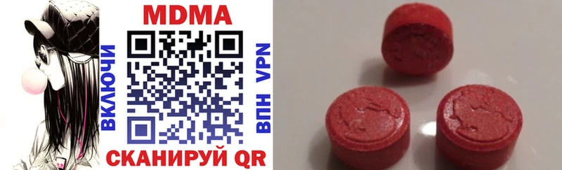 Купить закладки  Куйбышев  МДМА crystal 