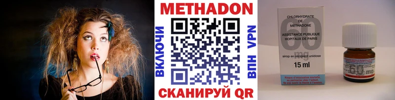 Купить  Куйбышев  МЕТАДОН methadone 