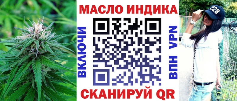 Дистиллят ТГК жижа  Купить где  Куйбышев 