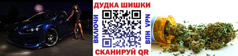 Марихуана планчик  Купить  Куйбышев 